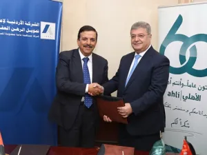 خلال الحدث