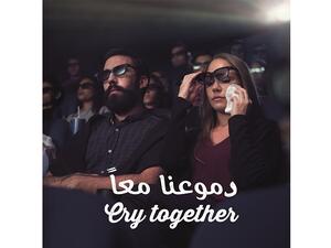 "ماجد الفطيم" تطلق حملة ترويجية تحمل اسم "معاً أسعد اللحظات تحيا" 