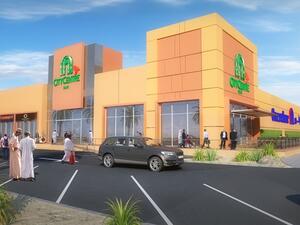 ماي سيتي سنتر صور