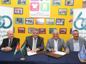 خلال الحدث