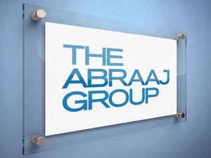 مجموعة أبراج