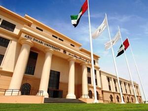 Each year up to 5 students will be admitted into the program and will be given the opportunity to pursue a specified 3-year Bachelor’s degree at ADU