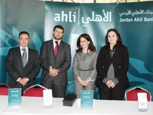 الجناح الخاص بالبنك في المعرض