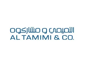 التميمي ومشاركوه