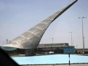 مطار العين الدولي