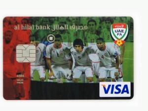 المنتخب الإماراتي الأولمبي لكرة القدم