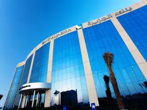 بنك الجزيرة 