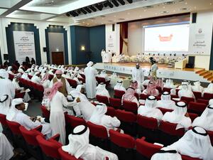 الملتقى في منطقة بني ياس - غرب