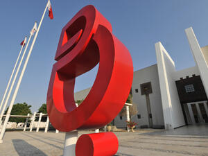 Batelco is in the process of notifying all its commercial and government customers about the newly required registration details. (Batelco)