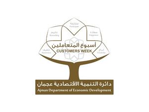 "اقتصادية عجمان" تطلق "أسبوع إسعاد المتعاملين" في 9 أبريل الجاري