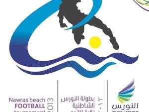 Nawras Beach Football Tournament 