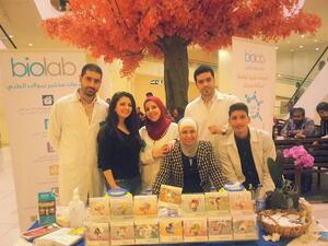 فريق بيولاب الطبي في إربد سيتي سنتر