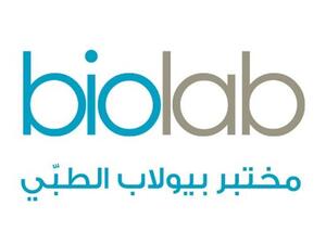 مختبرات بيولاب الطبية