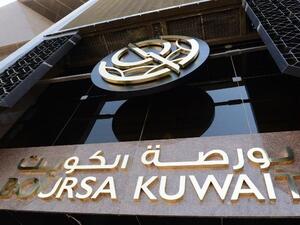 Boursa Kuwait, together with its partners, will continue working towards women’s empowerment and inclusive growth.