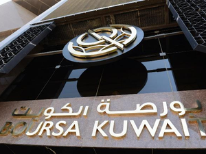 بورصة الكويت