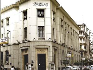 البنك المركزي المصري لن يسمح بالكشف على الحسابات المصرفية للشركات والأفراد.
