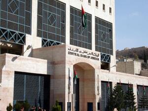 The Central Bank of Jordan (CBJ) said that national economy indicators are positive despite the political unrest in the region. (File/ Photo)