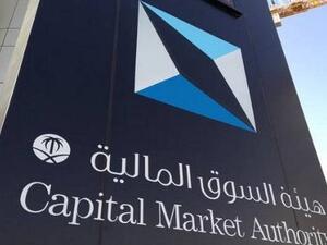 The Capital Markets Authority (CMA) board issued its resolution to adopt the updated instructions on Book Building and Allocation of Shares in IPOs. (AFP)
