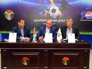 بيبسي الأردن 