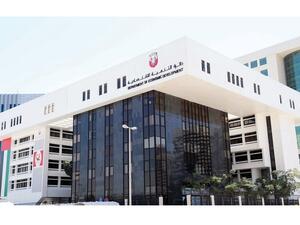 دائرة التنمية الإقتصادية أبوظبي