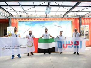 During the event