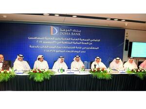 During the Bank’s AGM, shareholders also approved the board of directors’ recommendation for a distribution of 30 percent of cash dividend to the shareholders for the year 2017.