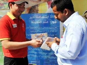 2 raffle tickets for every AED 20