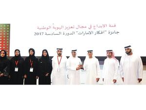 خلال تسلم الجائزة