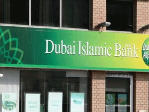 بنك دبي الإسلامي