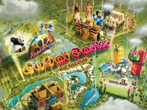 تتيح العروض الجديدة الخاصة بموسم الصيف للزوار التمتع بأكثر من 100 لعبة ركوب ممتعة ومعلم جذب ترفيهي بأسعار مخفضة