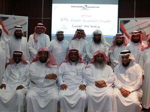 بنك الجزيرة 