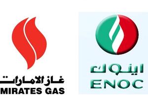Emirates Gas