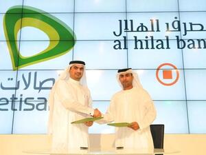 خلال توقيع الإتفاقية