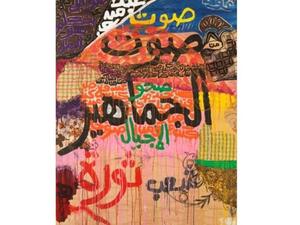 Work by Fathi Hassan