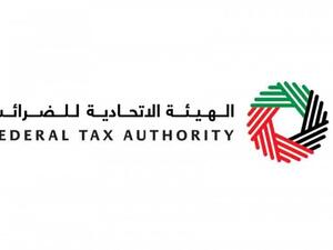 الهيئة الاتحادية للضرائب.