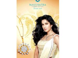 مجوهرات ناكشاترا