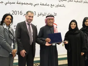 خلال حفل التخريج
