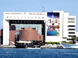 Dubai plans for a 20 percent reduction in electricity consumption, 15 percent in water consumption and 50 percent waste reduction. 