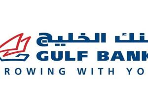 بنك الخليج