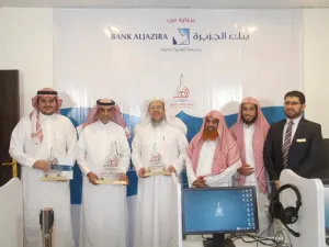 خلال الحدث