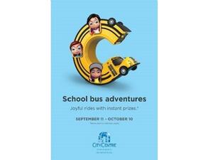 العام الدراسي الجديد