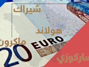راتب الرئيس اﻷميركي دونالد ترامب فيعد أعلى راتب بين زعماء العالم. (سنيار)
