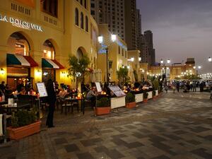 جميرا بيتش ريزيدنس