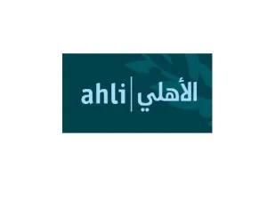 البنك الأهلي الأردني