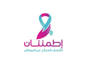 وزارة الصحة