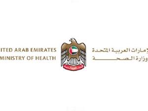 According to MOHAP senior officials, the purpose of the campaign is to help make the public more aware about TB.