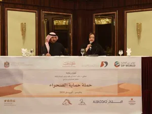 خلال الحدث