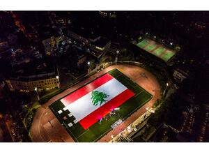 أكبر علم لبناني في العالم في الملعب الأخضر في الجامعة الأميركية في بيروت.