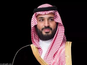 الأمير محمد بن سلمان بن عبدالعزيز