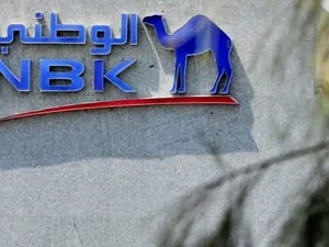 بنك الكويت الوطني 